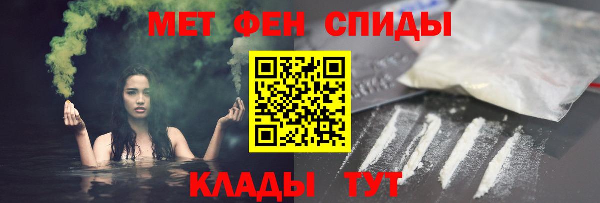 АМФЕТАМИН VHQ Клинцы