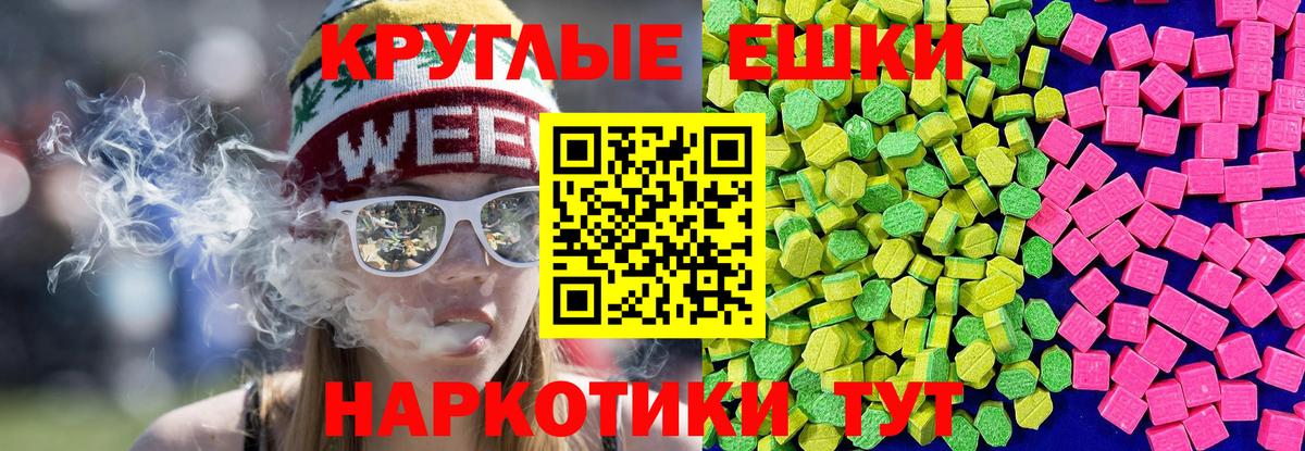 Ecstasy 300 mg  Экстази Punisher  Клинцы  Вход с VPN 
