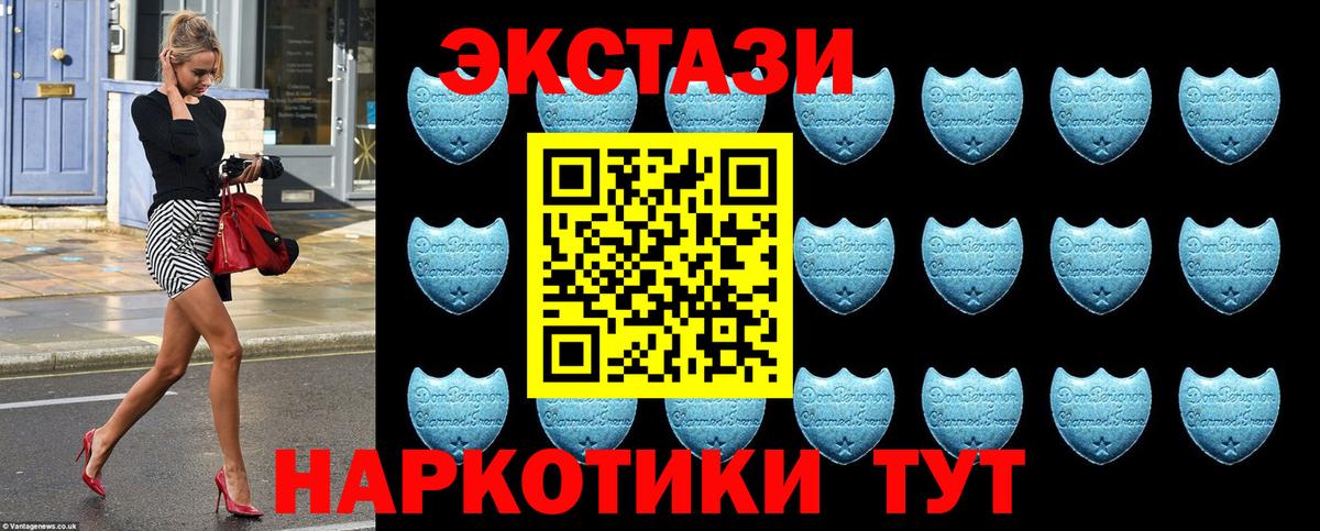 Экстази mix Клинцы