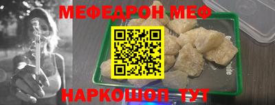 мдпв Краснодар