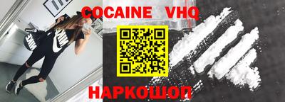 мяу мяу мука Краснокаменск