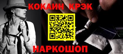 мяу мяу мука Краснокаменск