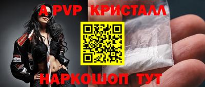 герыч Краснознаменск