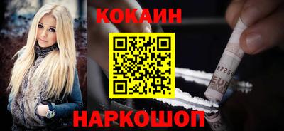 мяу мяу мука Краснокаменск