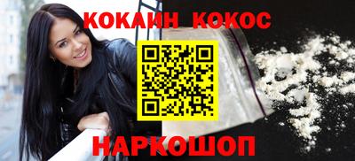 мяу мяу мука Краснокаменск