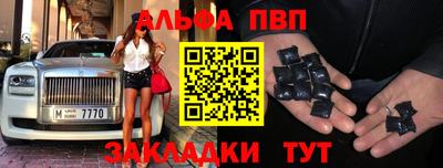 мяу мяу мука Краснокаменск