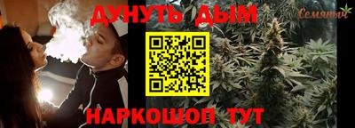 мяу мяу мука Краснокаменск