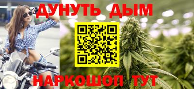мяу мяу мука Краснокаменск