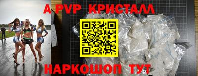мдпв Краснодар