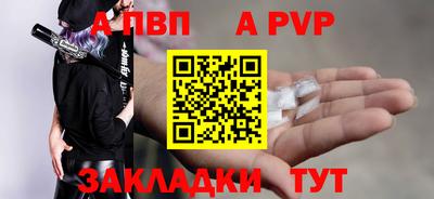 герыч Краснознаменск