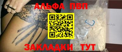 герыч Краснознаменск
