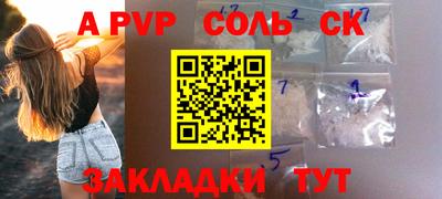 герыч Краснознаменск