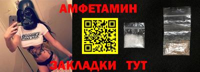 герыч Краснознаменск