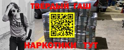 мяу мяу мука Краснокаменск