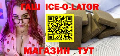 мяу мяу мука Краснокаменск