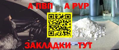 мдпв Краснодар