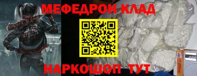 мдпв Краснодар