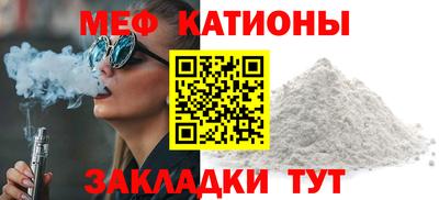 мдпв Краснодар