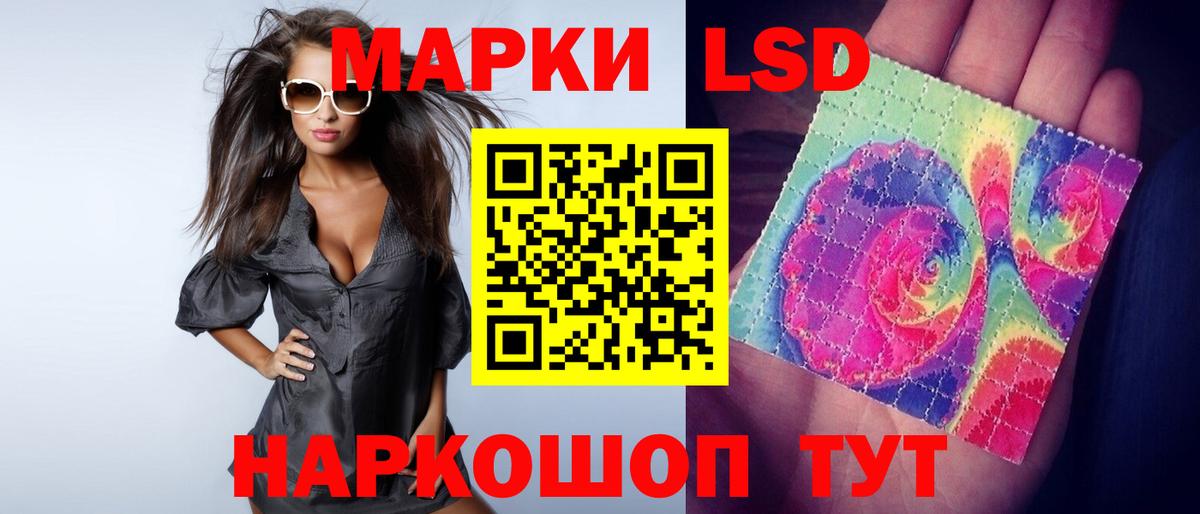 LSD-25 экстази ecstasy Клинцы