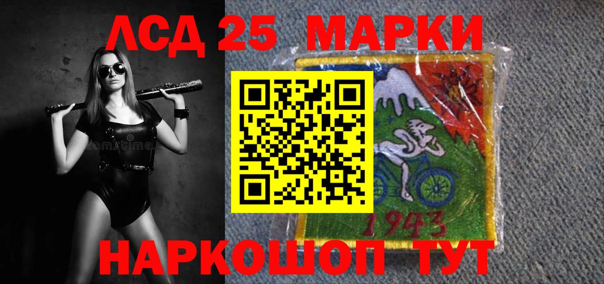 ЛСД экстази кислота  LSD-25 экстази кислота  Вход с VPN  Лсд 25 экстази  Клинцы 
