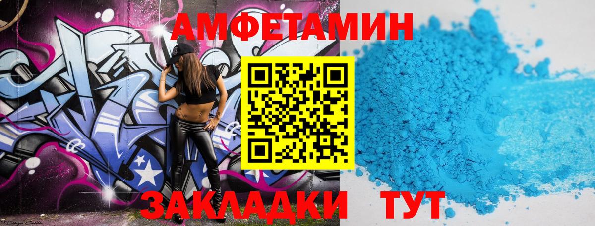Клинцы  Первитин кристалл  Вход с VPN  Первитин кристалл 