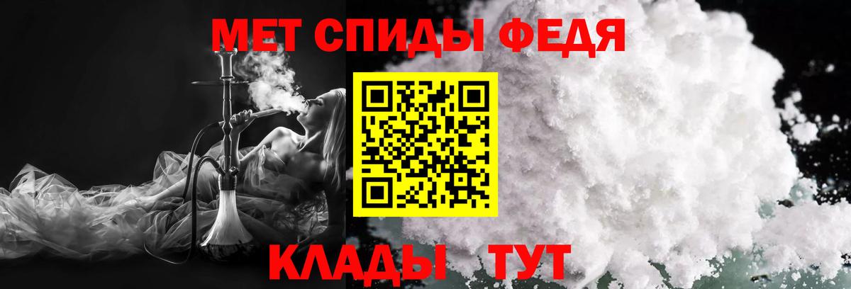 Метамфетамин пудра Клинцы