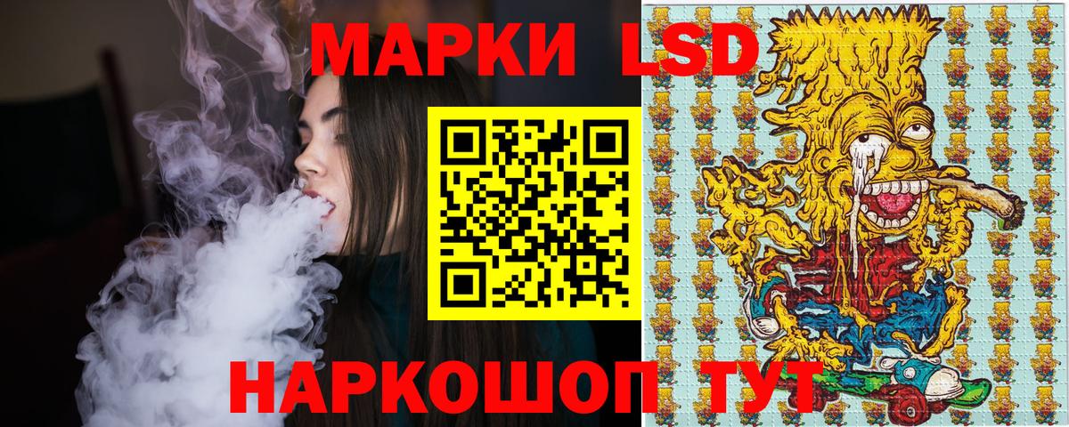 Марки 25I-NBOMe 1,5мг  Марки 25I-NBOMe  Клинцы  Вход с VPN 