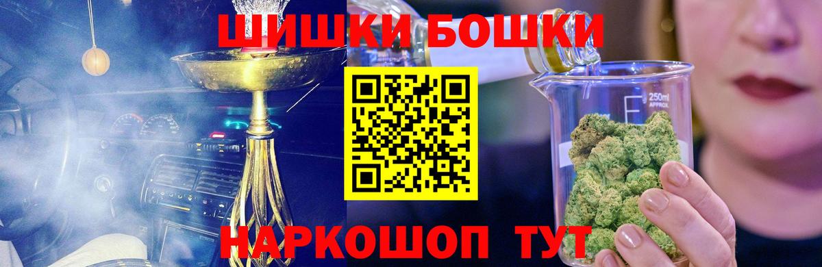Марихуана план  Вход с VPN  Шишки марихуана ГИДРОПОН  Клинцы 